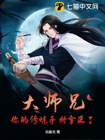世外桃源图片