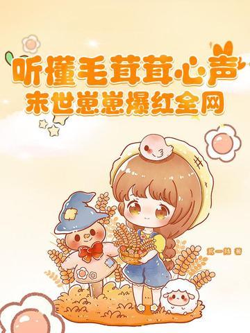 九皇子是女儿身