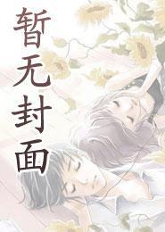 九皇叔全文