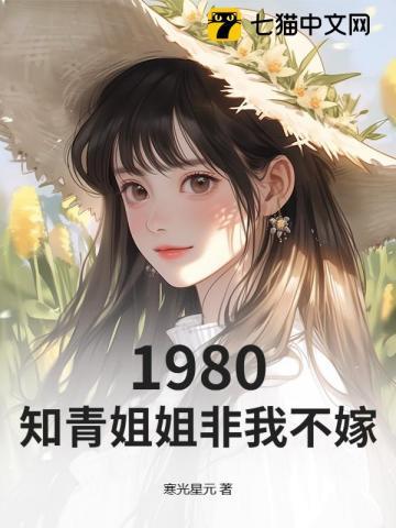 快穿宿主今天翻车了吗