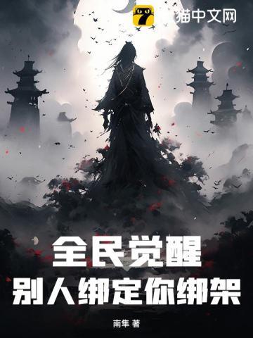 快穿宿主今天也黑化了