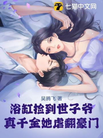 天师by