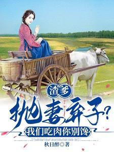 我是魔王的