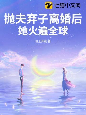 温度差单位