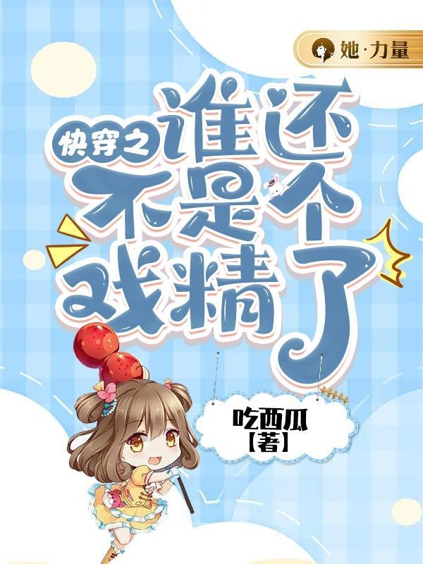 乡村绝世神医全集免费阅读