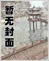 种田养儿txt