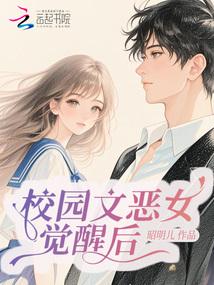 妖星免费阅读