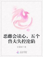 三拾全文免费阅读