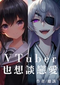 峄南之桐小圆镜孟峄 席桐