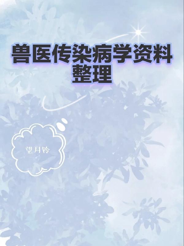 九案侦办组电子版