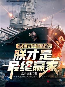 九案侦办组全文阅读