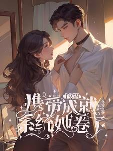 独家婚宠高冷总裁