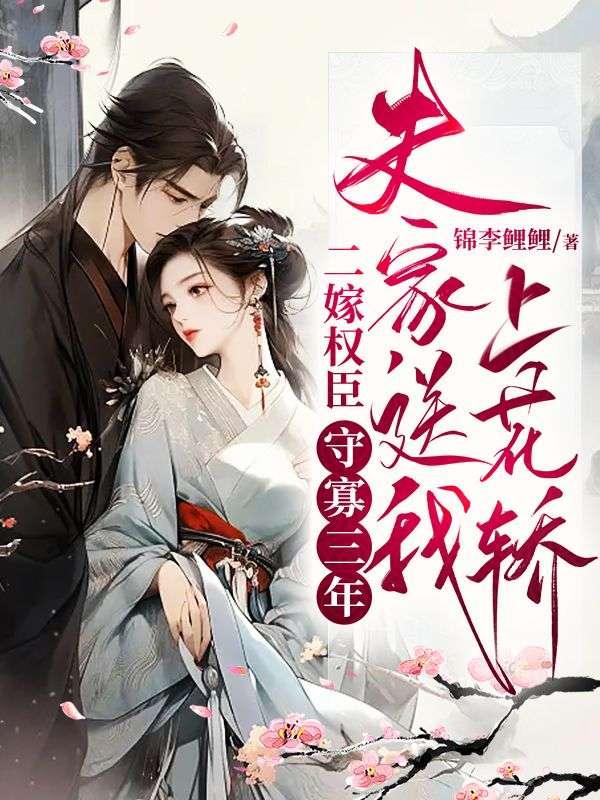 咸鱼的美食打卡日常笔趣阁