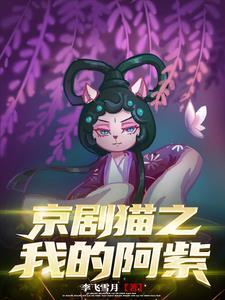 新婚夜植物人老公突然睁开眼睛免费