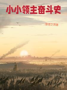 龙战神