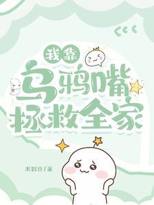 大神请躺好