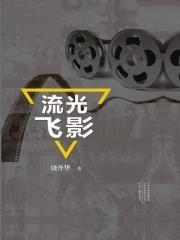 求大神图片