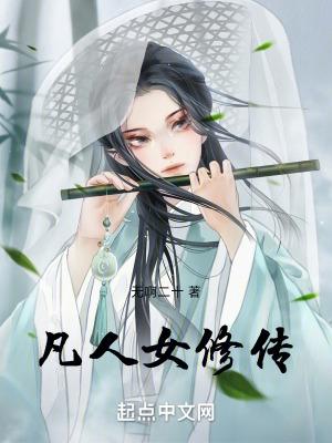 装了三年废物当了三年上门女婿