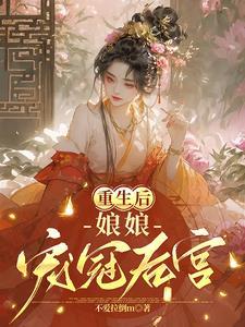 文娱我真没想当明星啊免费阅读