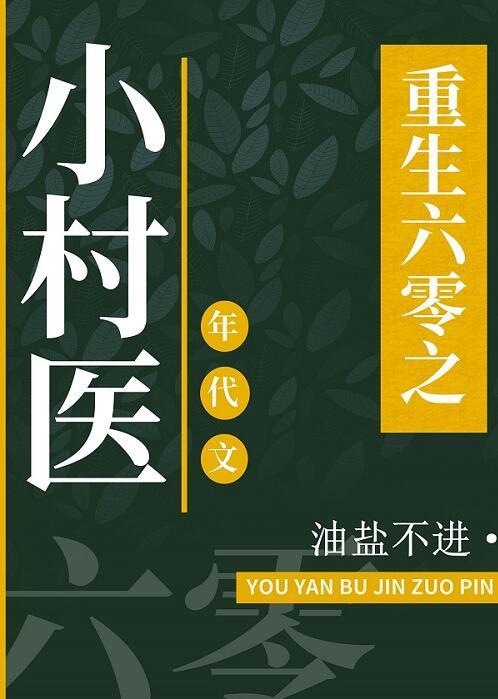 夺电竞冠军勇闯娱乐圈