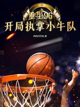 为权(强取豪夺1v1)