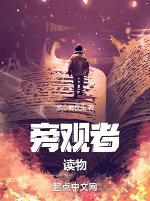 这个法师很厉害