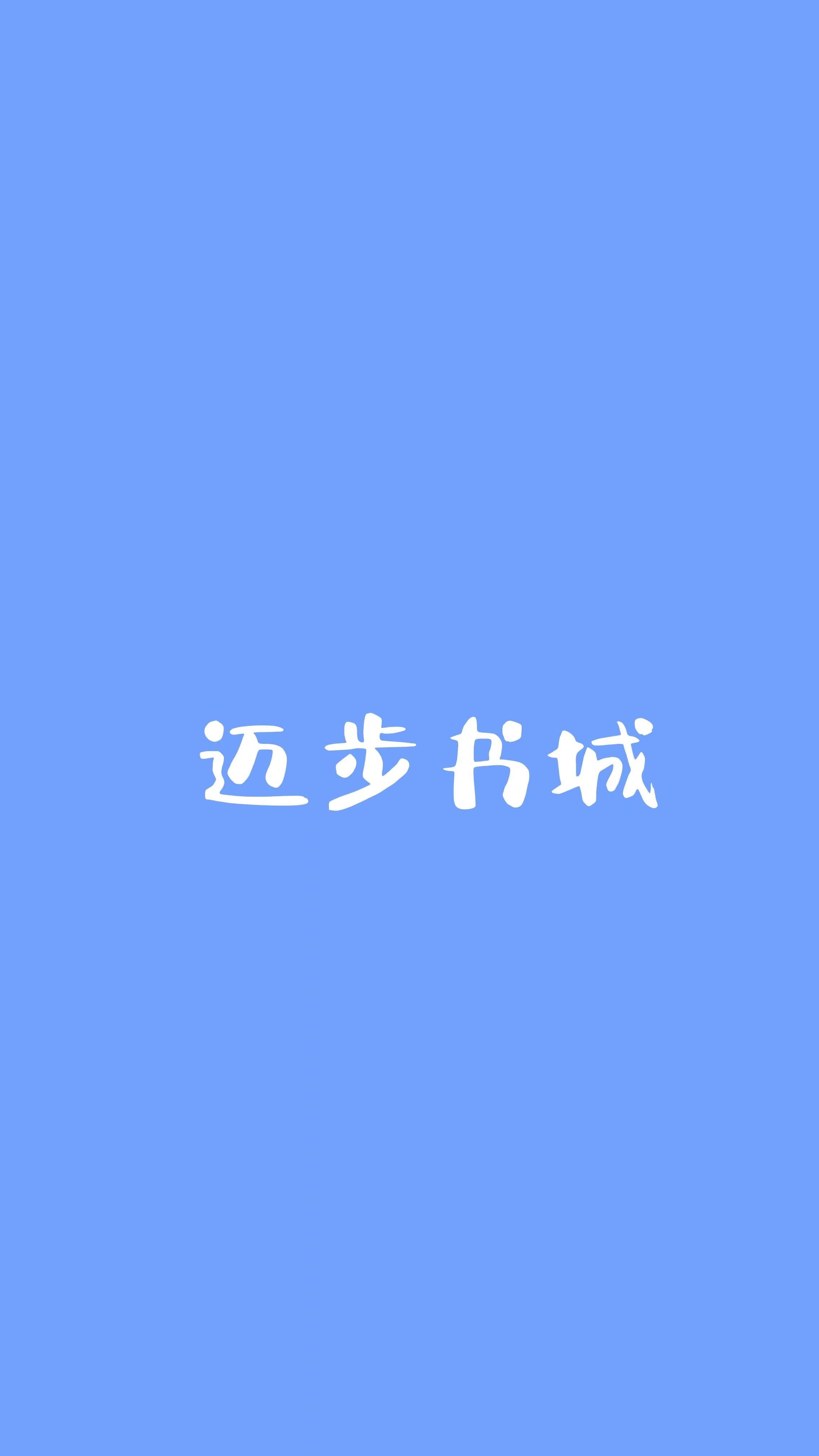 寻龙天师书旗网