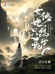 综穿之麒麟儿153