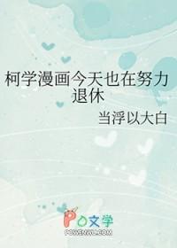 人鱼观察日志by