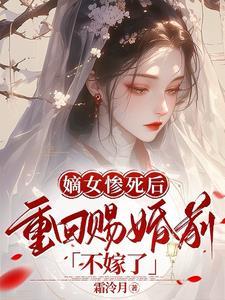 人鱼观察日志失效的止疼药