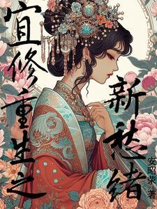 战神老婆被欺负