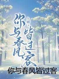 战神老婆受不了