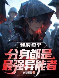 战神接到老婆求救电话