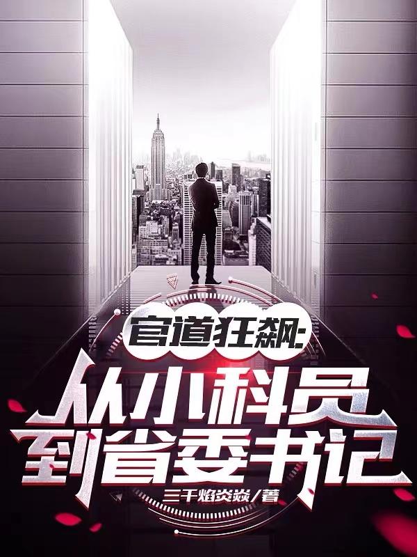 十善十恶