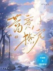 轮回圣典