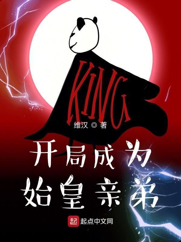 墓地睡觉赠送道侣趣书网