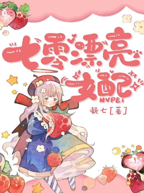 星辰道长