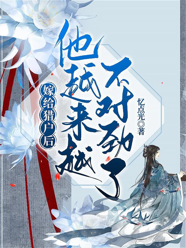 星辰道域 独灵
