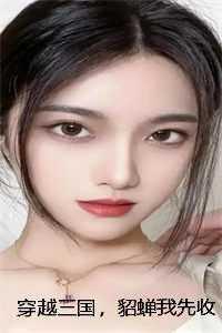 春心记事虞阳