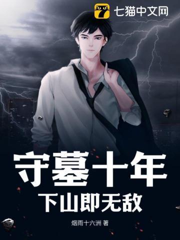 春心念什么