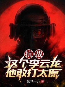 齿痕骨科