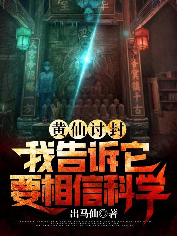 最强女律师