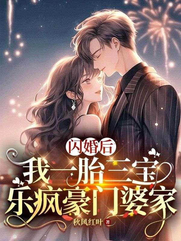 快穿年代女配沈婉清免费阅读