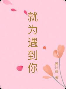 满门反派疯批唯有师妹逗比最新