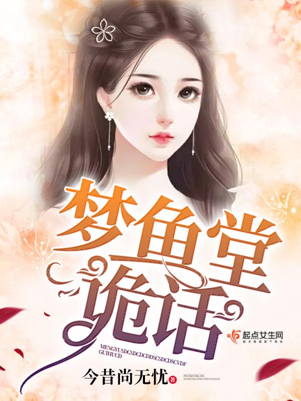 作者棉棉