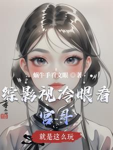 春色满园造句