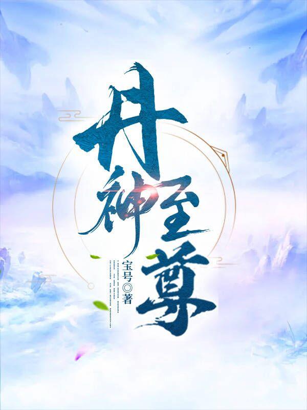 什么外合璧