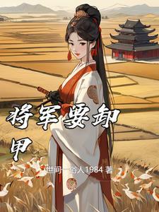 三国开局误认为吕布女婿的