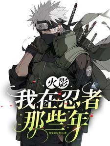 三国开局误认吕布为