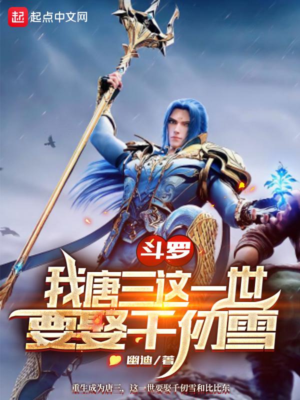 三国开局娶吕布家眷